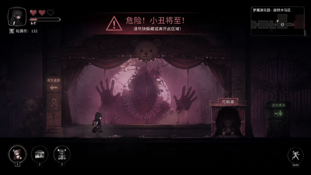 黑暗游乐园 实机画面 实机截图 3